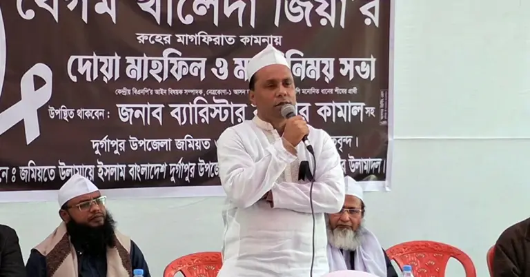 দোয়া মাহফিলে আগে বক্তব্য রাখছেন ব্যারিস্টার কায়সার কামাল